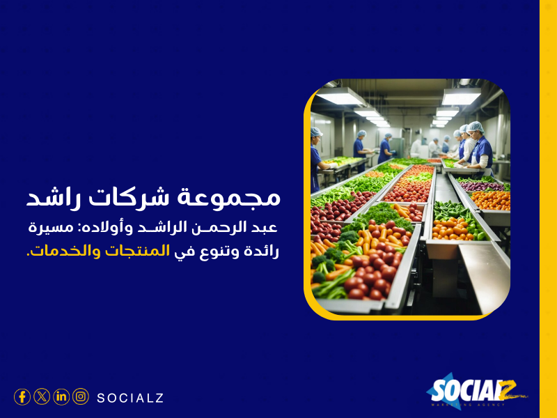 أفضل شركات التسويق الإلكتروني في السعودية