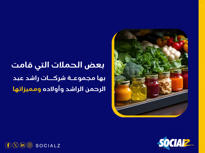 أفضل شركات التسويق الإلكتروني في السعودية