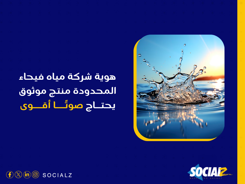 أفضل شركات التسويق الالكتروني في السعودية