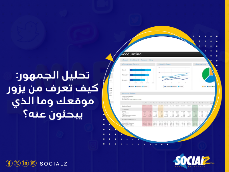 خدمات التسويق عبر محركات البحث