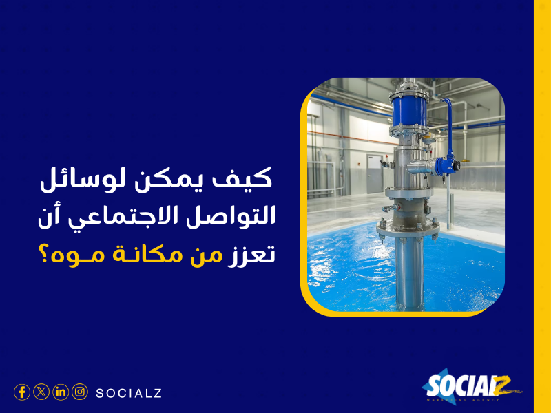 أفضل شركات التسويق الالكتروني في السعودية