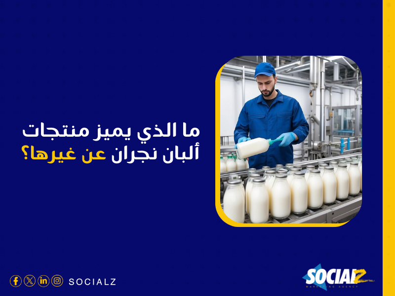 أفضل شركات التسويق الإلكتروني في السعودية