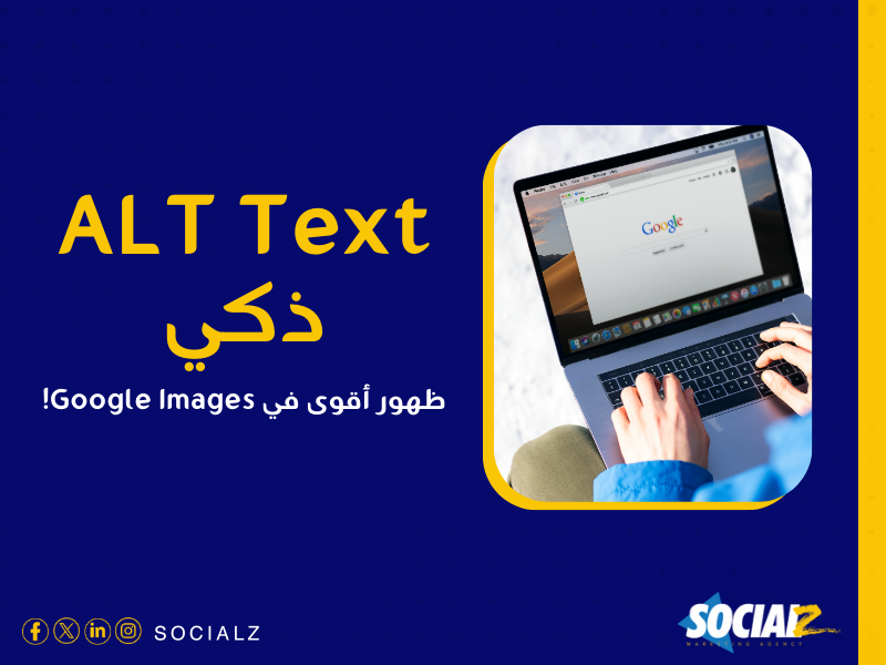 كتابة المحتوى