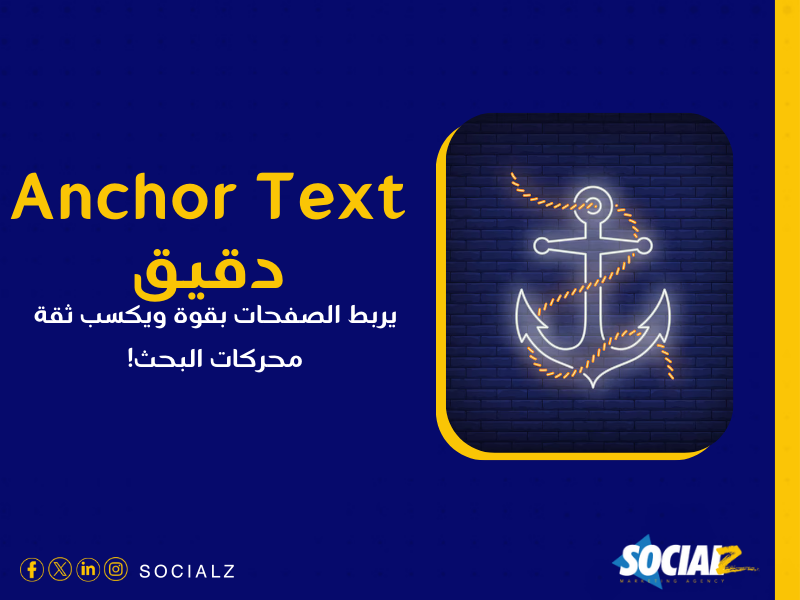 خدمات التسويق عبر محركات البحث