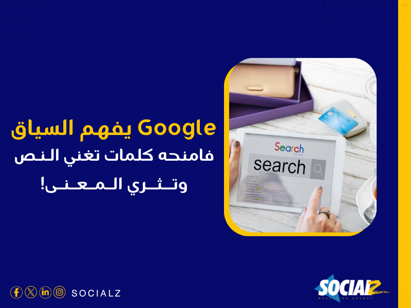 كتابة المحتوى