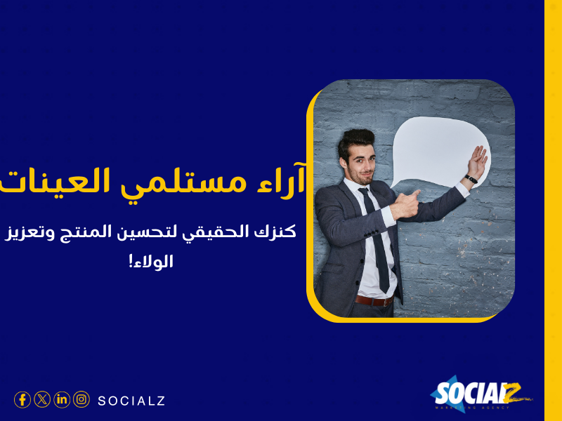 تسويق المنتجات