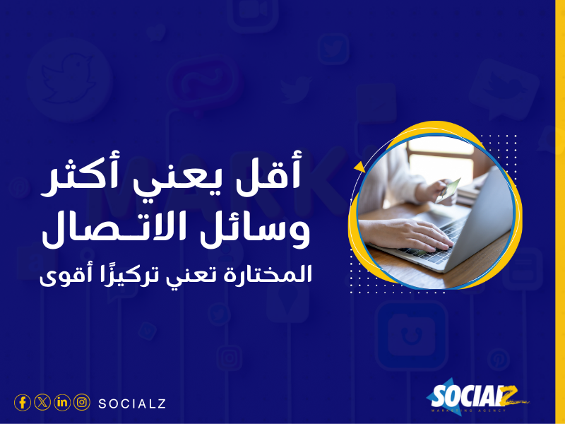 خدمة تصميم هوية تجارية