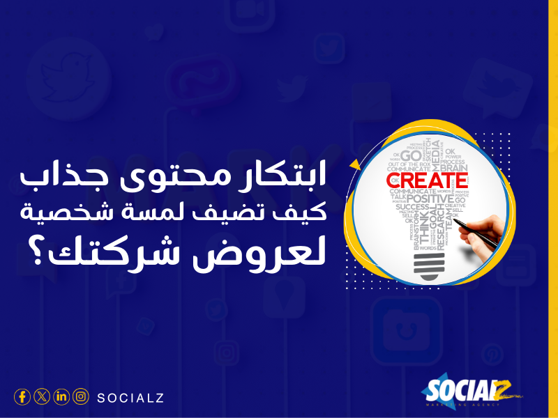 خدمة تصميم هوية تجارية