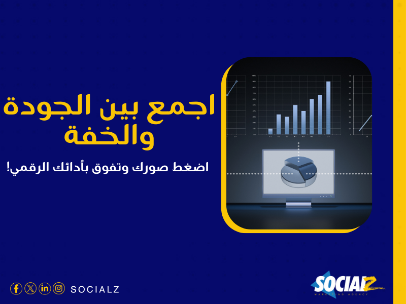 تصميم المواقع الإلكترونية