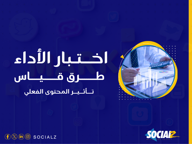 كتابة المحتوى