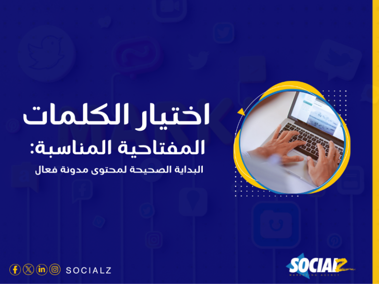 كتابة المحتوى
