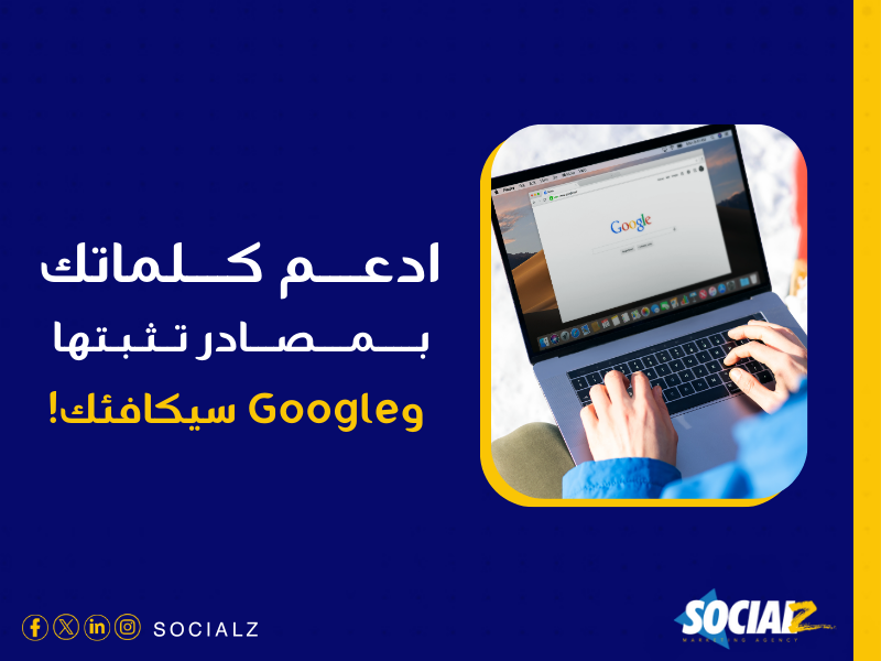 كتابة المحتوى