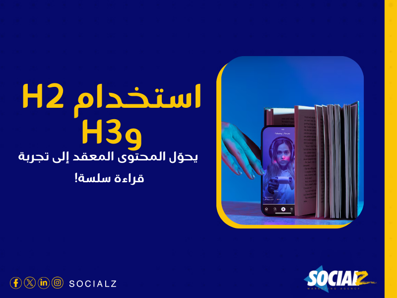 خدمات التسويق عبر محركات البحث