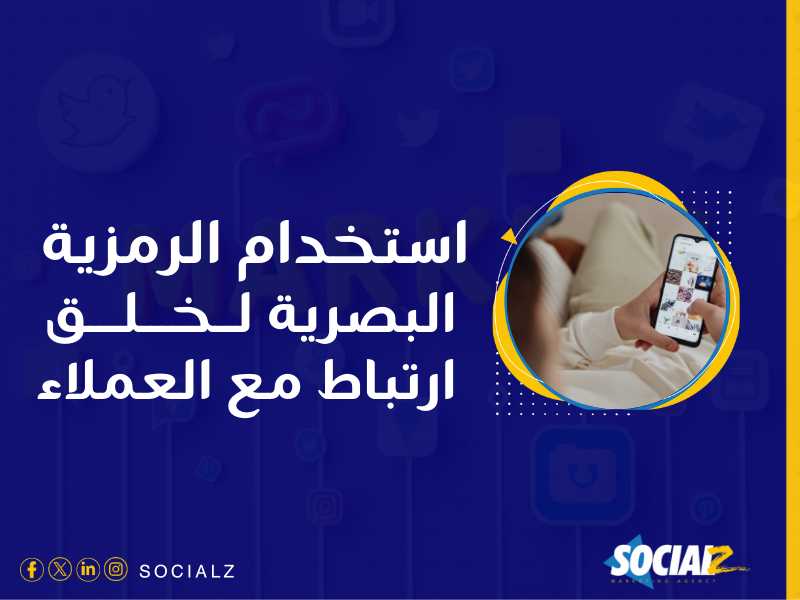 خدمة تصميم هوية تجارية