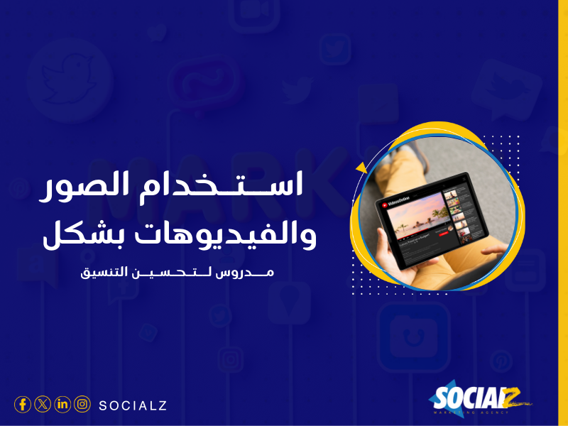 كتابة المحتوى