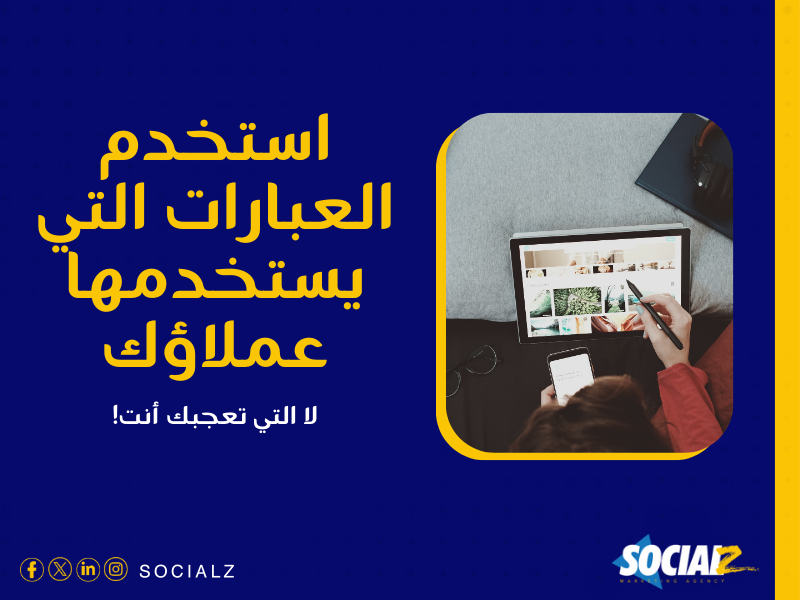 كتابة المحتوى