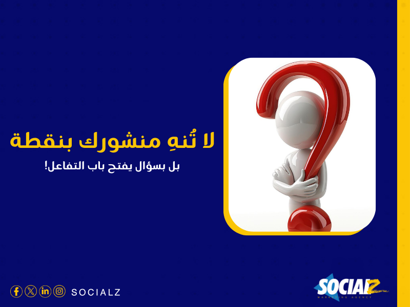 خدمات السوشيال ميديا