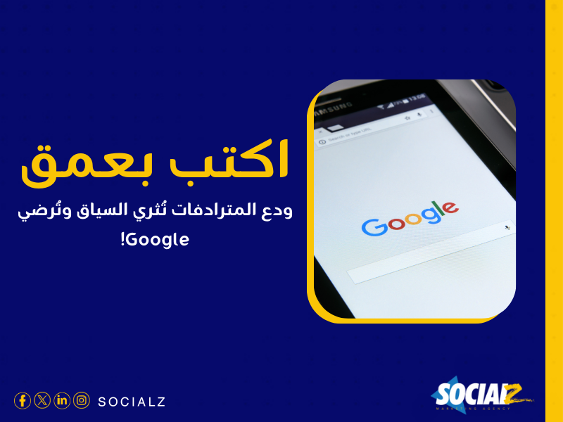 كتابة المحتوى