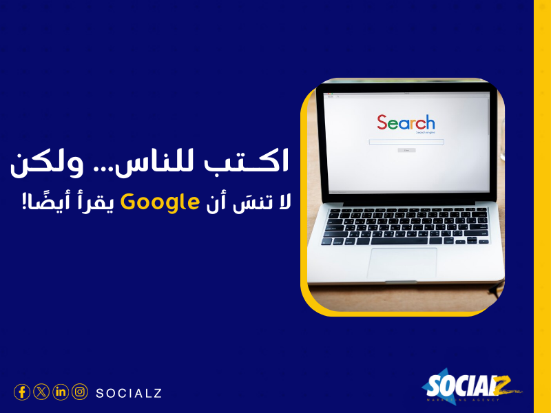 كتابة المحتوى