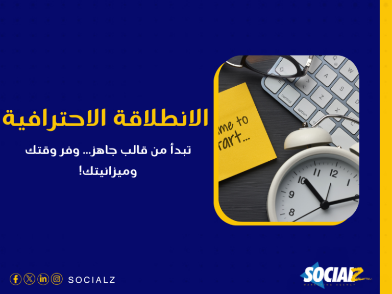 تصميم المواقع الإلكترونية