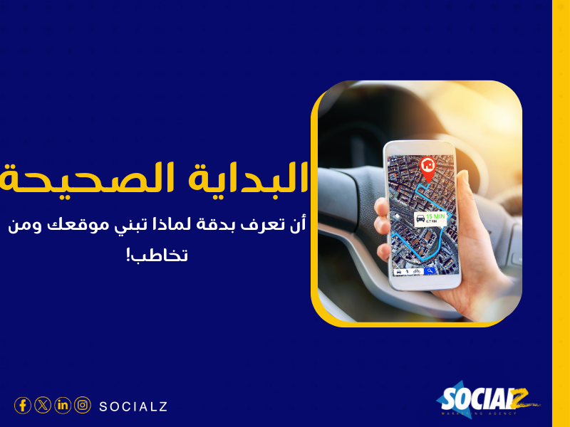 تصميم المواقع الإلكترونية