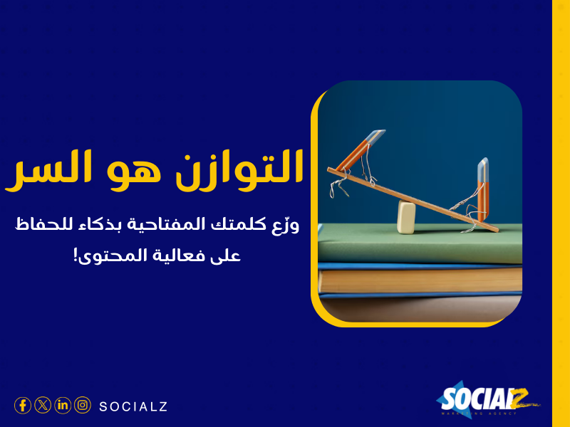 خدمات التسويق عبر محركات البحث