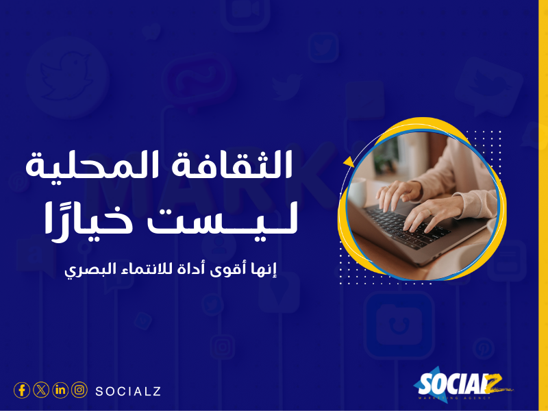 خدمة تصميم هوية تجارية