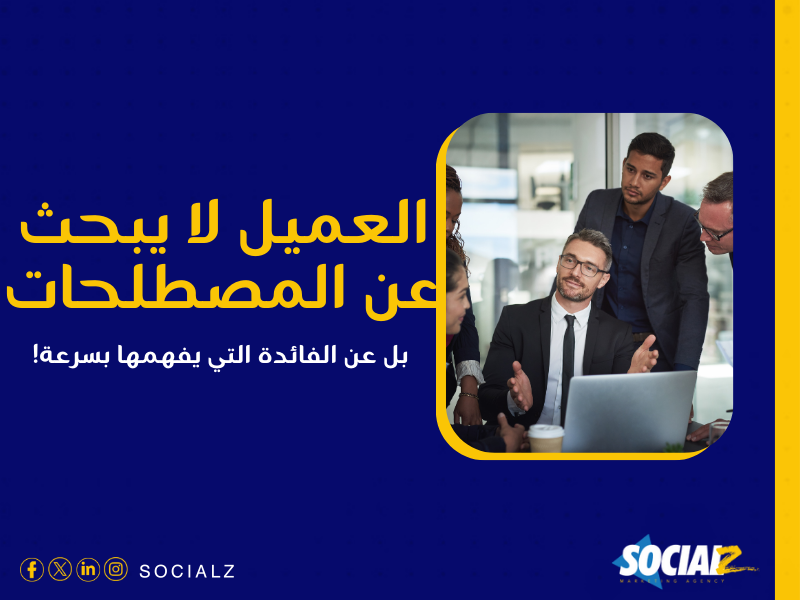 كتابة المحتوى