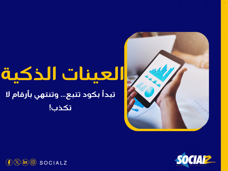 تسويق المنتجات