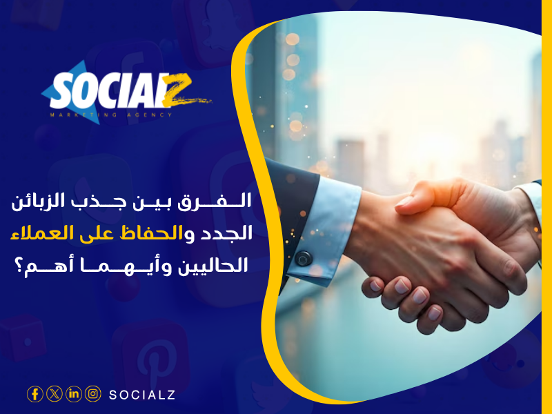 أفضل شركة لتسويق المتاجر الإلكترونية