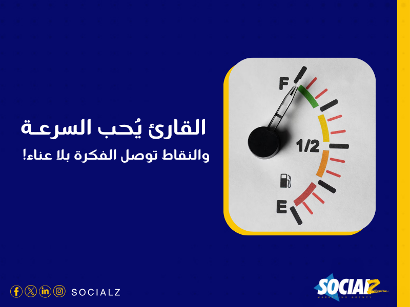 كتابة المحتوى