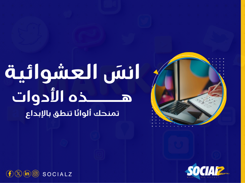 خدمة تصميم هوية تجارية