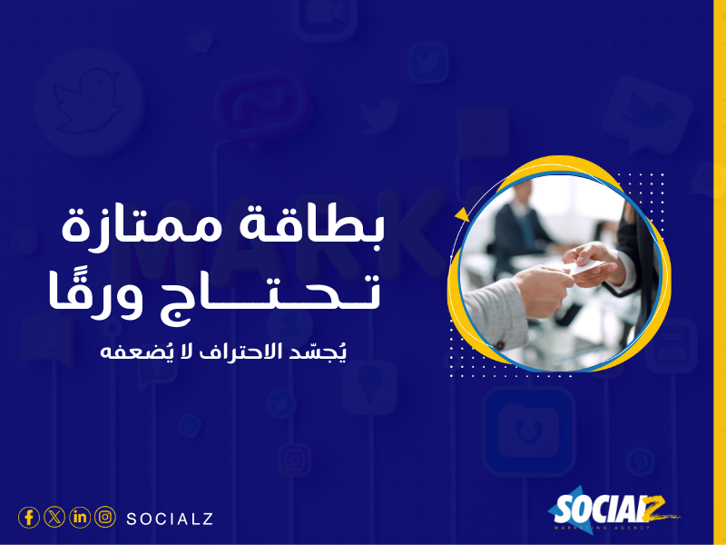 خدمة تصميم هوية تجارية