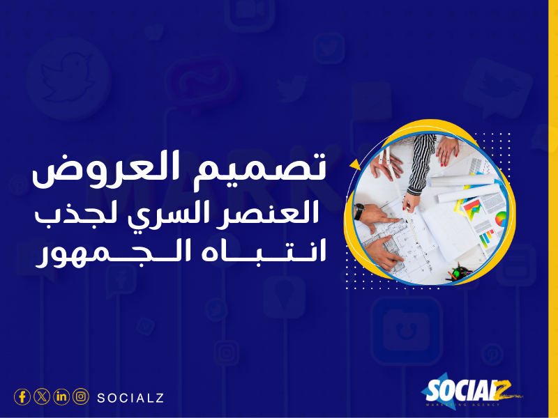 خدمة تصميم هوية تجارية