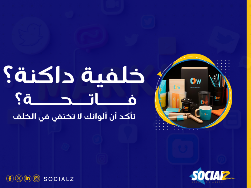 خدمة تصميم هوية تجارية