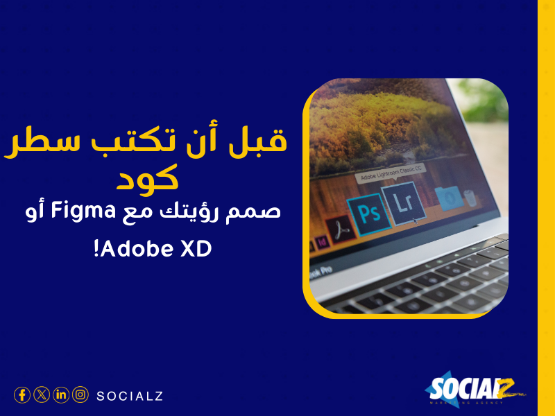تصميم المواقع الإلكترونية