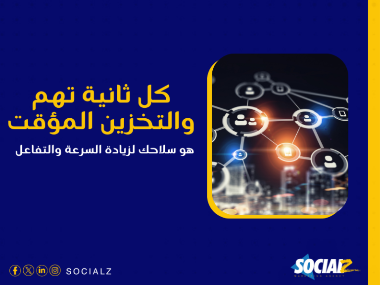 تصميم المواقع الإلكترونية