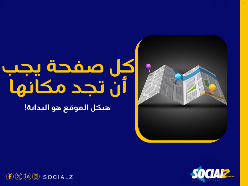 خدمات التسويق عبر محركات البحث