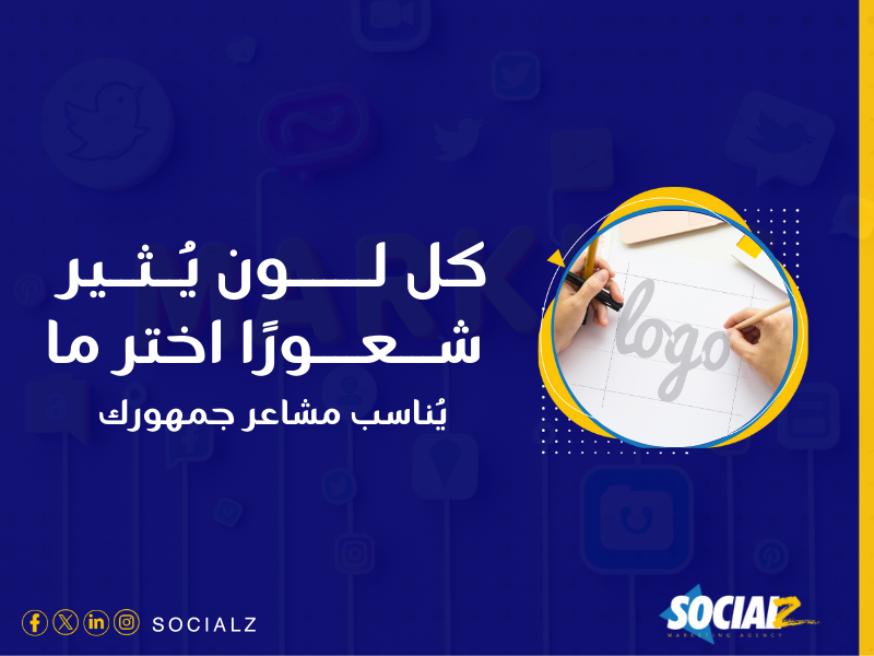 خدمة تصميم هوية تجارية