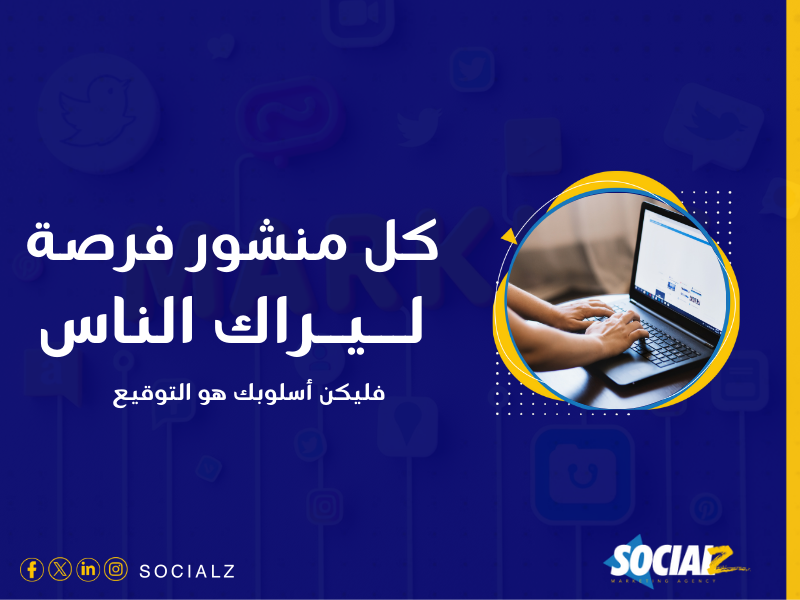 خدمة تصميم هوية تجارية