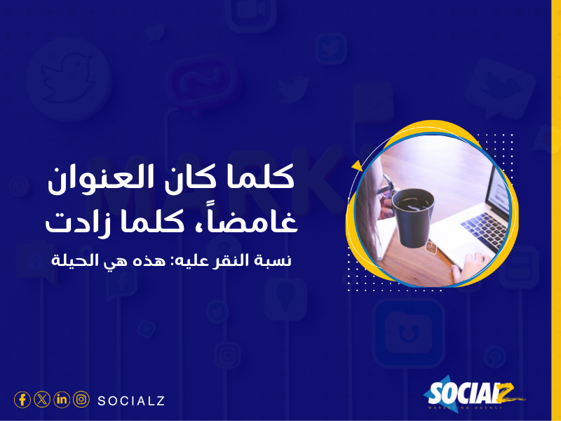 كتابة المحتوى