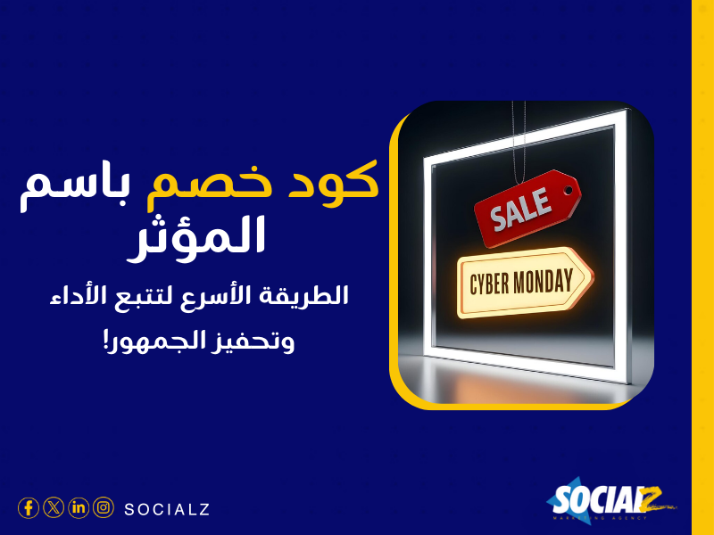 تسويق المنتجات