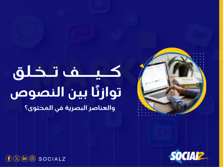 كتابة المحتوى