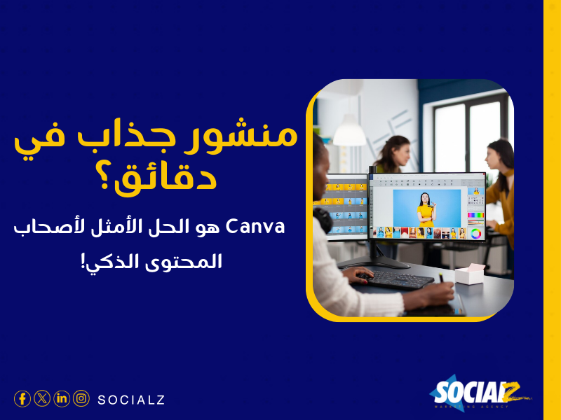 خدمات السوشيال ميديا