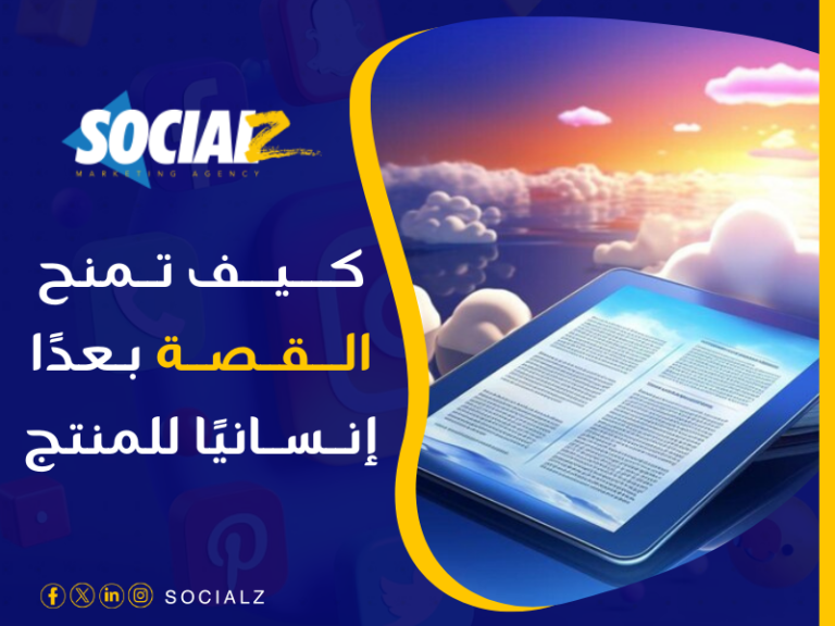 شركة تعزيز هوية العلامة التجارية