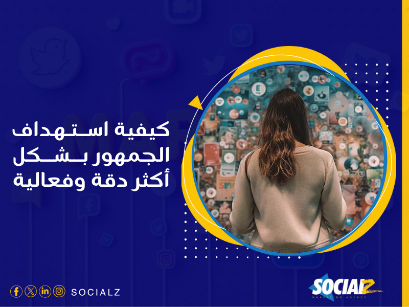 خدمات السوشيال ميديا