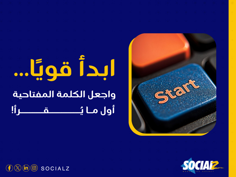 خدمات السوشيال ميديا