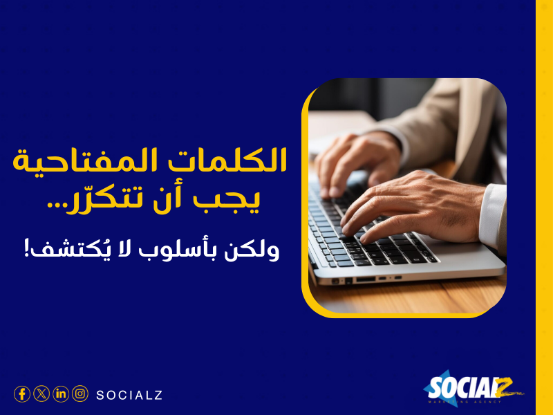 خدمات السوشيال ميديا