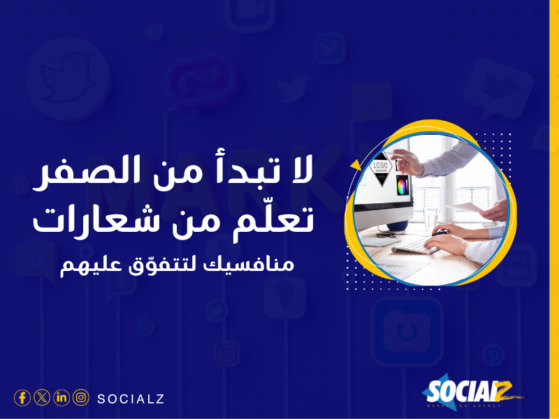 خدمة تصميم هوية تجارية