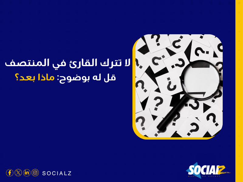 كتابة المحتوى